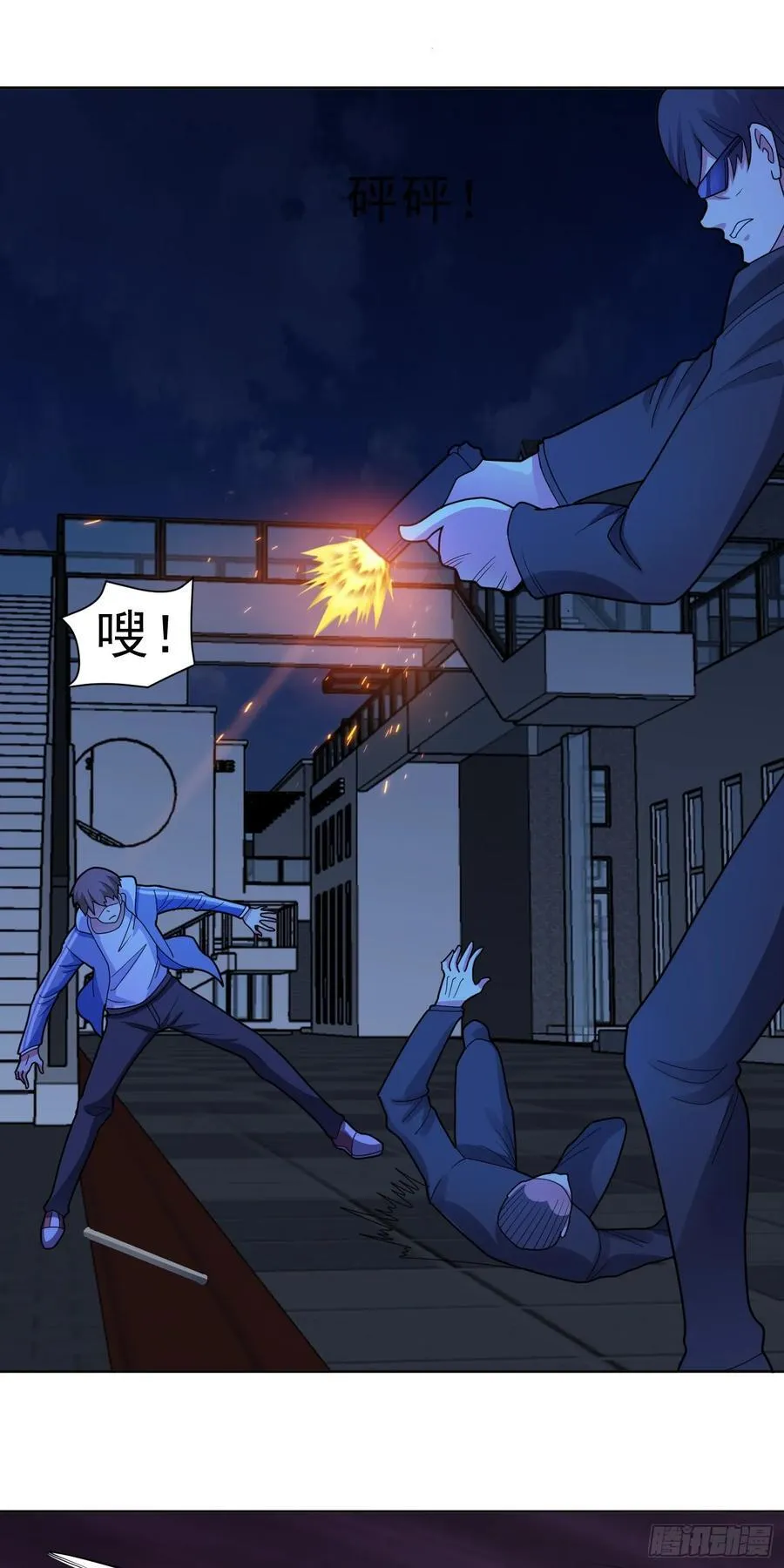 第56话 深夜杀手 第4页