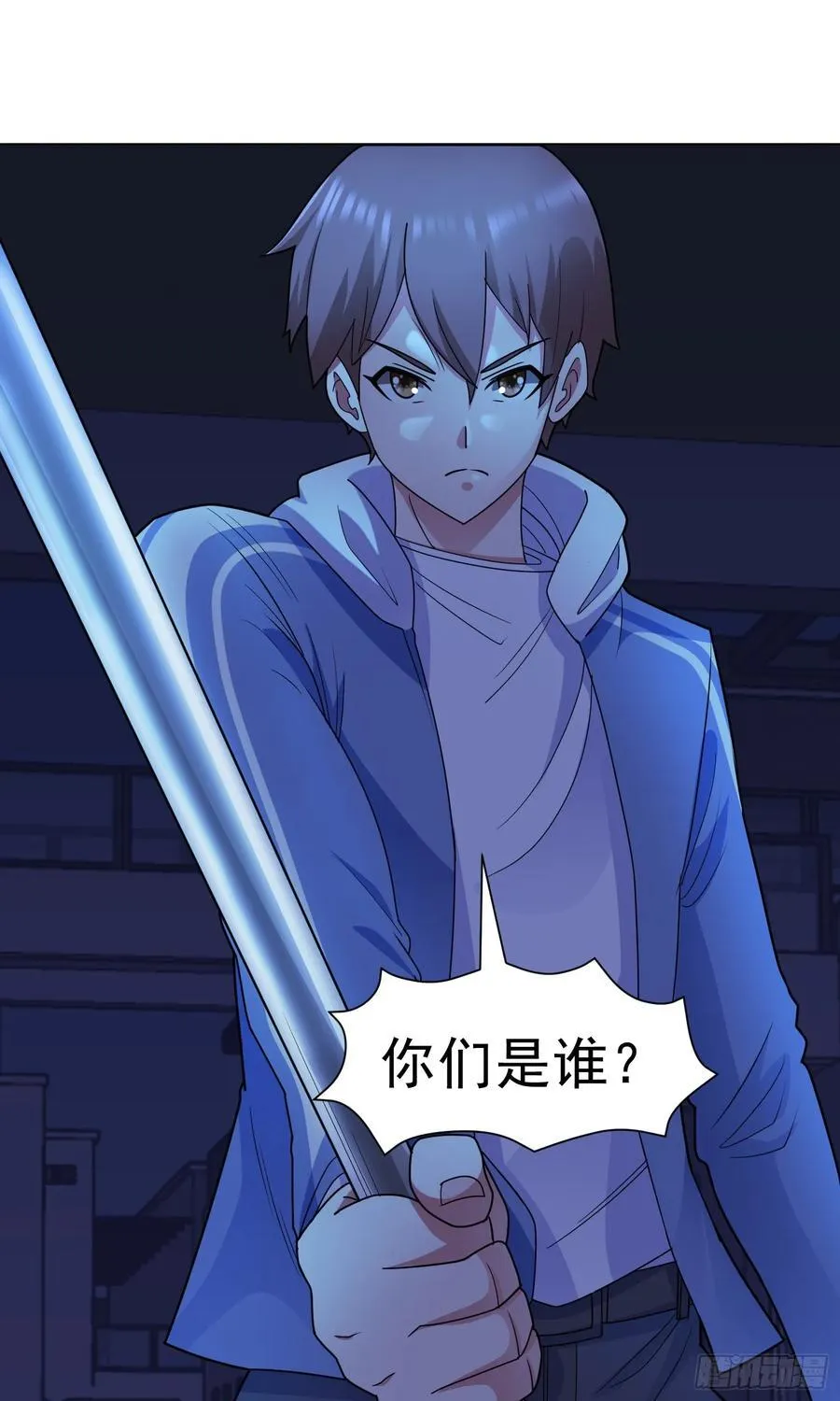 第56话 深夜杀手 第6页