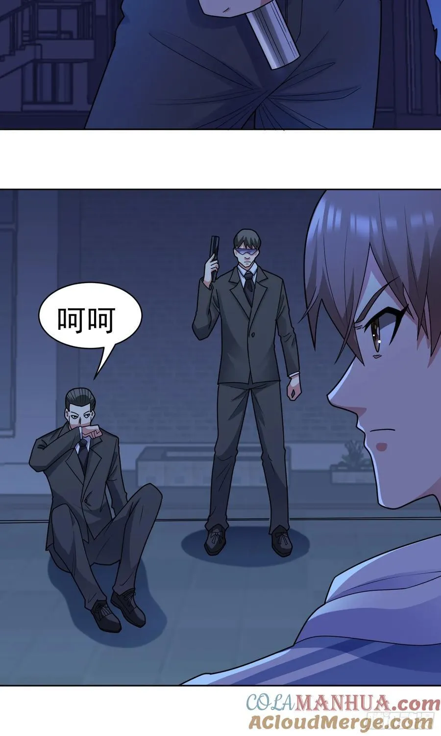 第56话 深夜杀手 第7页