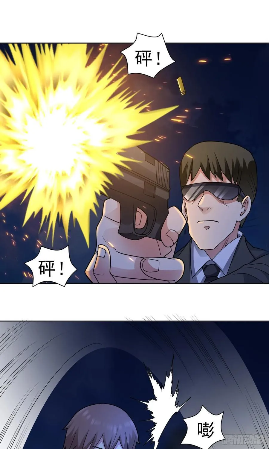 第56话 深夜杀手 第10页
