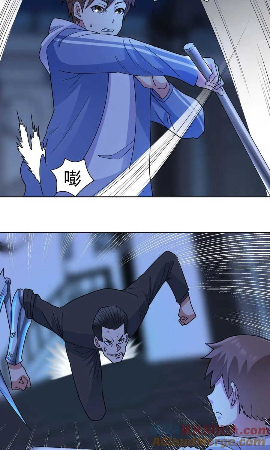 第56话 深夜杀手 第11页