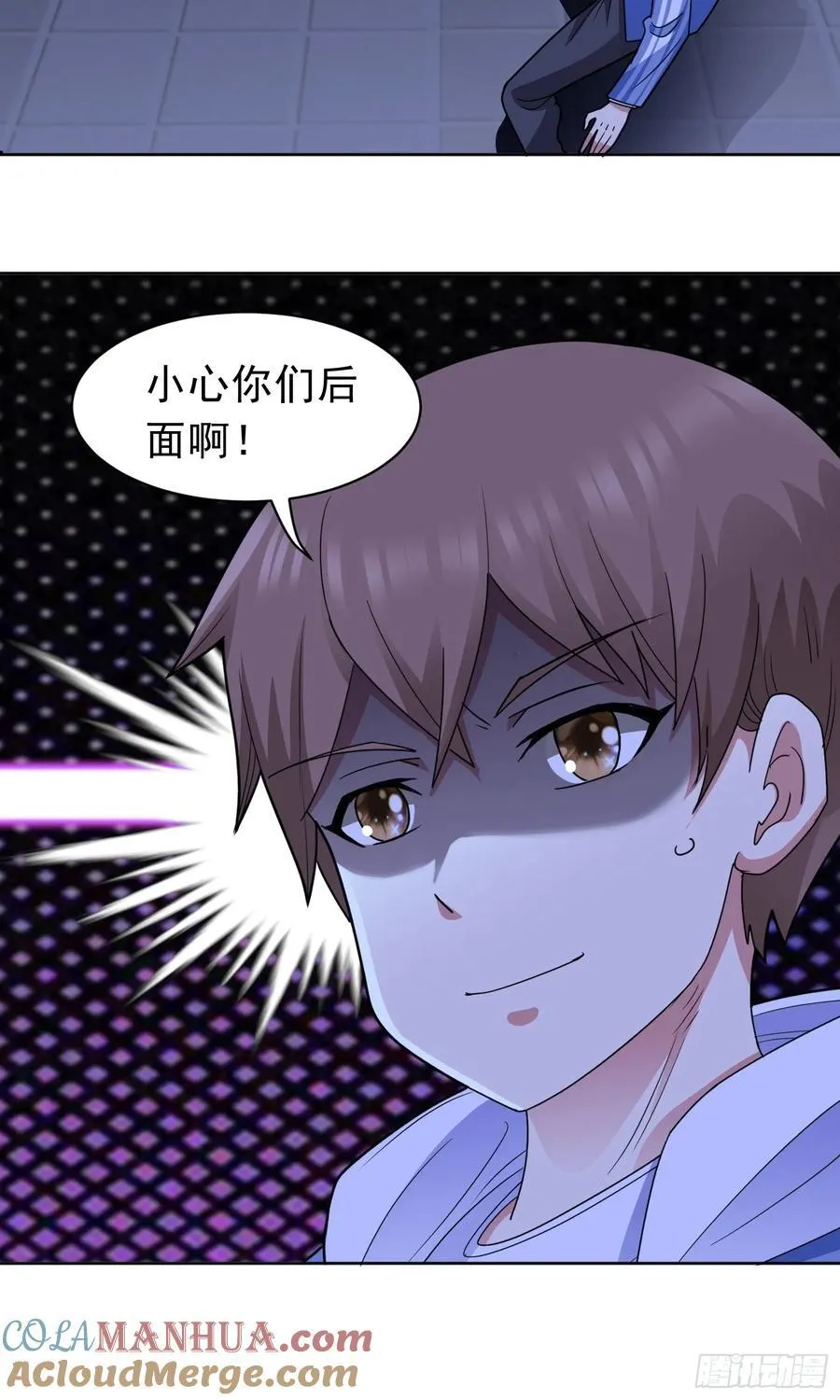 第56话 深夜杀手 第17页