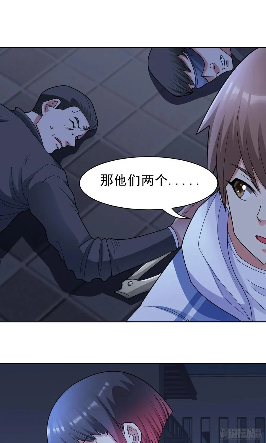 第56话 深夜杀手 第22页