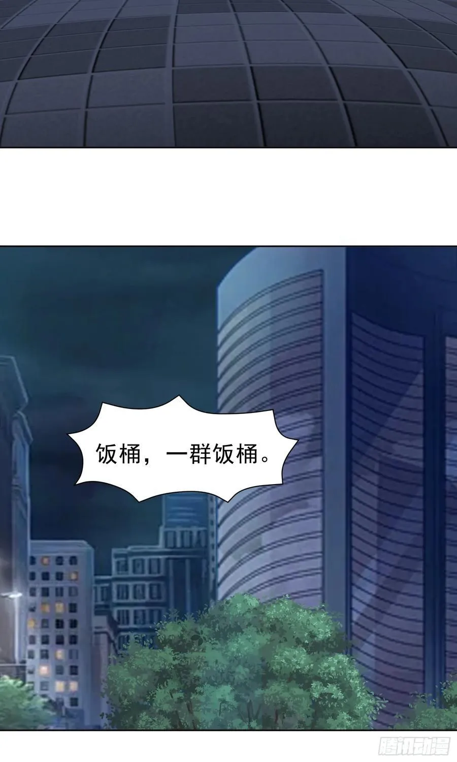 第56话 深夜杀手 第24页