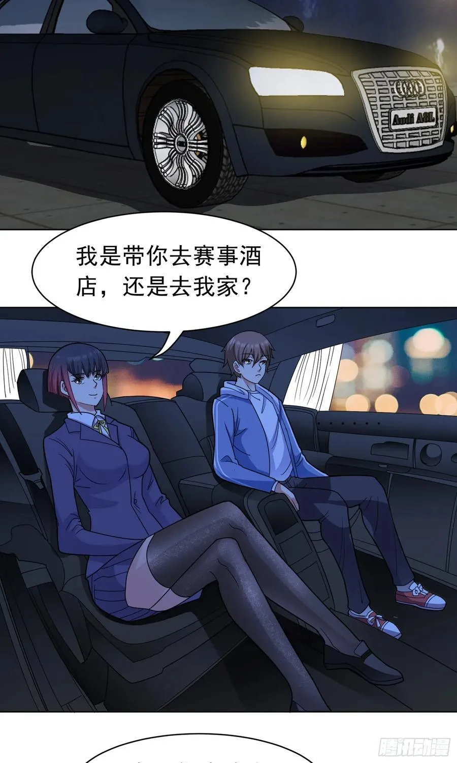 第56话 深夜杀手 第28页