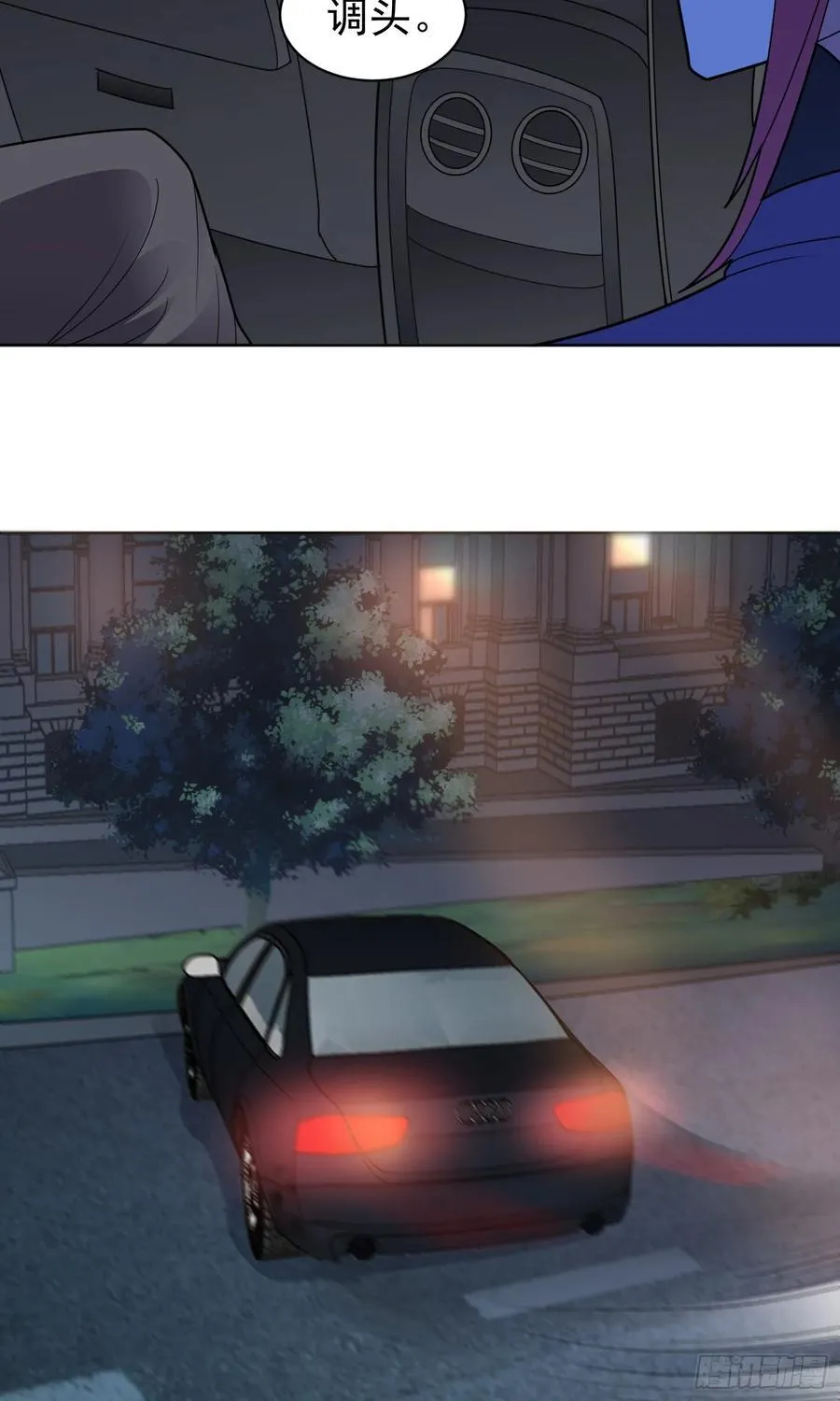 第56话 深夜杀手 第36页