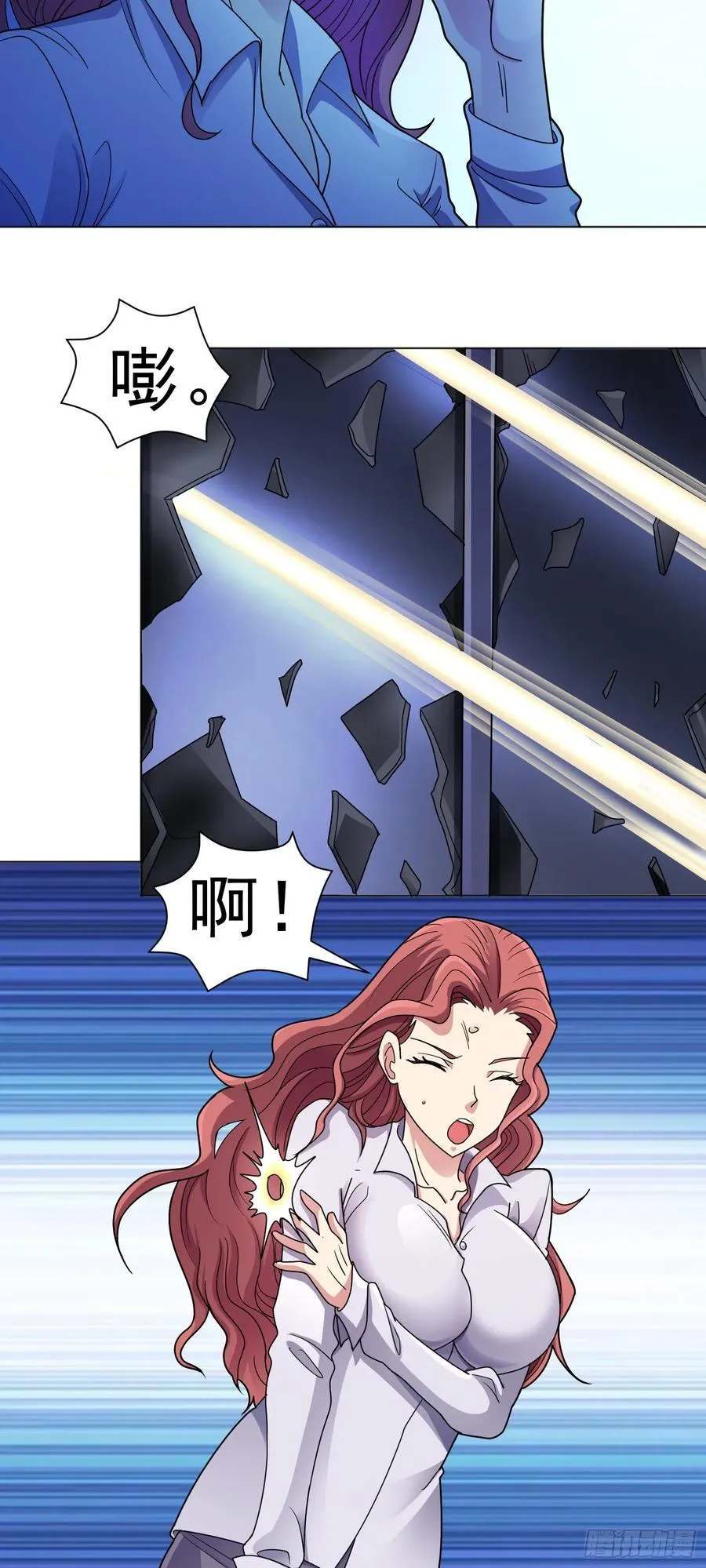 第57话 殷澄遇险！ 第6页
