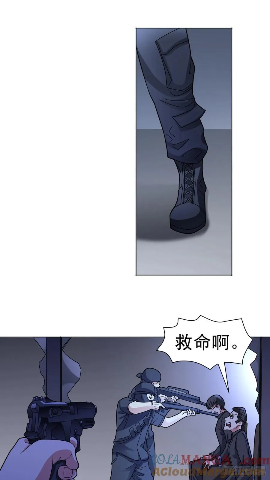 第57话 殷澄遇险！ 第11页