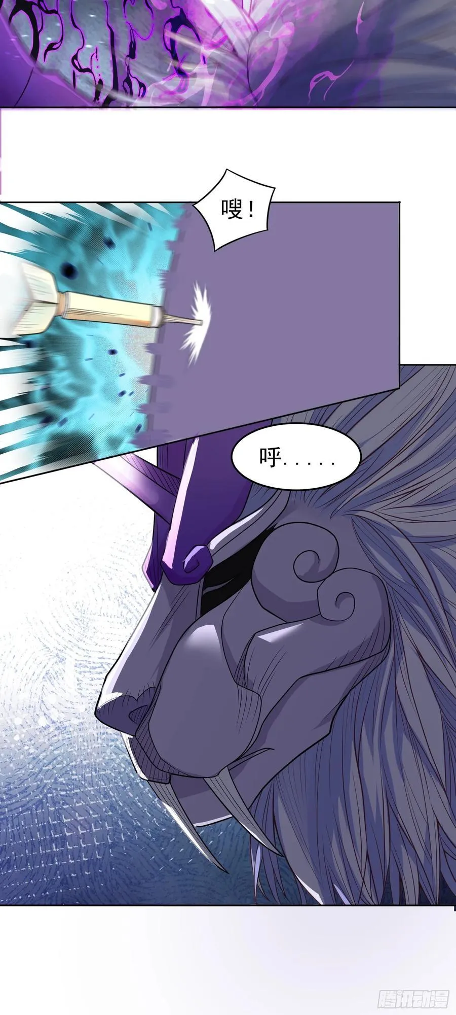 第57话 殷澄遇险！ 第28页