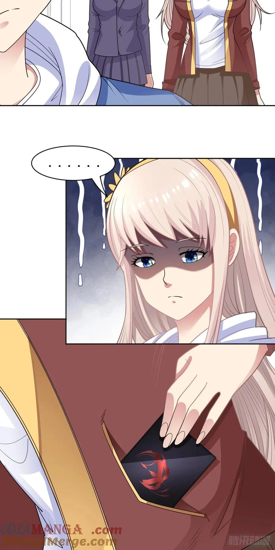 第57话 殷澄遇险！ 第33页