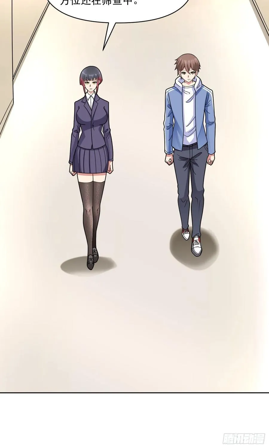 第58话 锁定，目标血渊！ 第17页