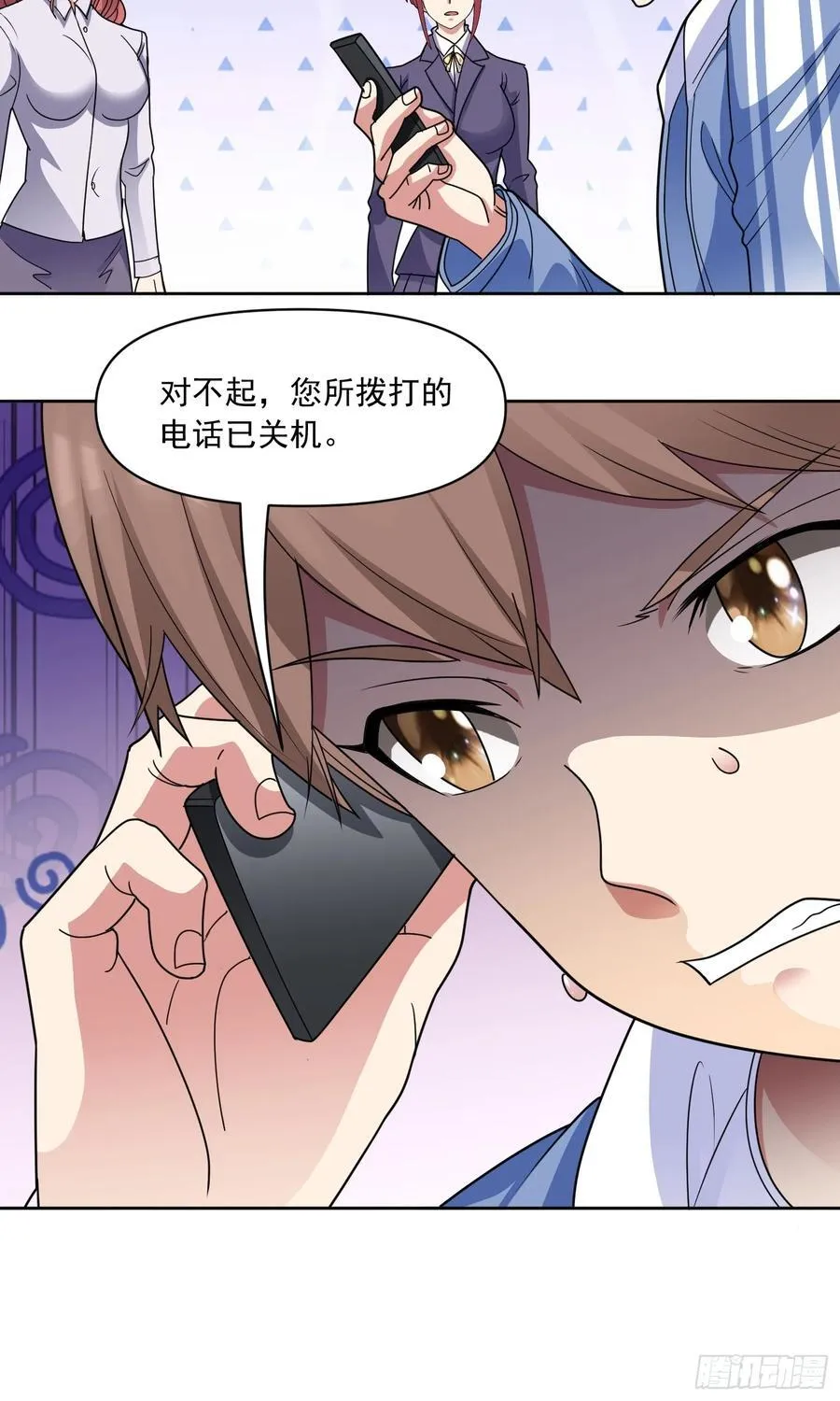 第58话 锁定，目标血渊！ 第21页