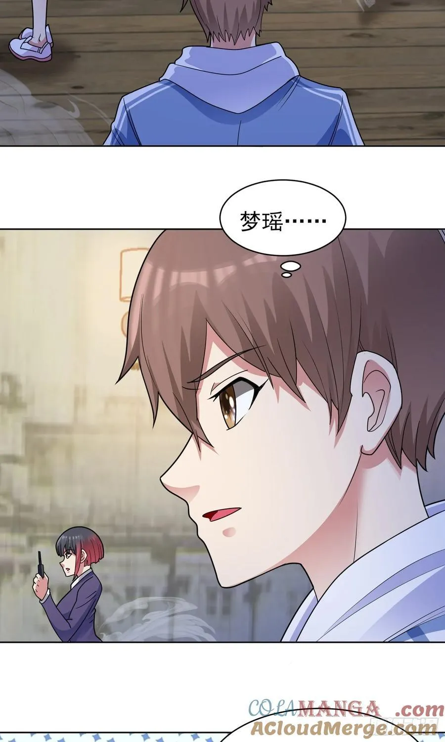 第58话 锁定，目标血渊！ 第31页