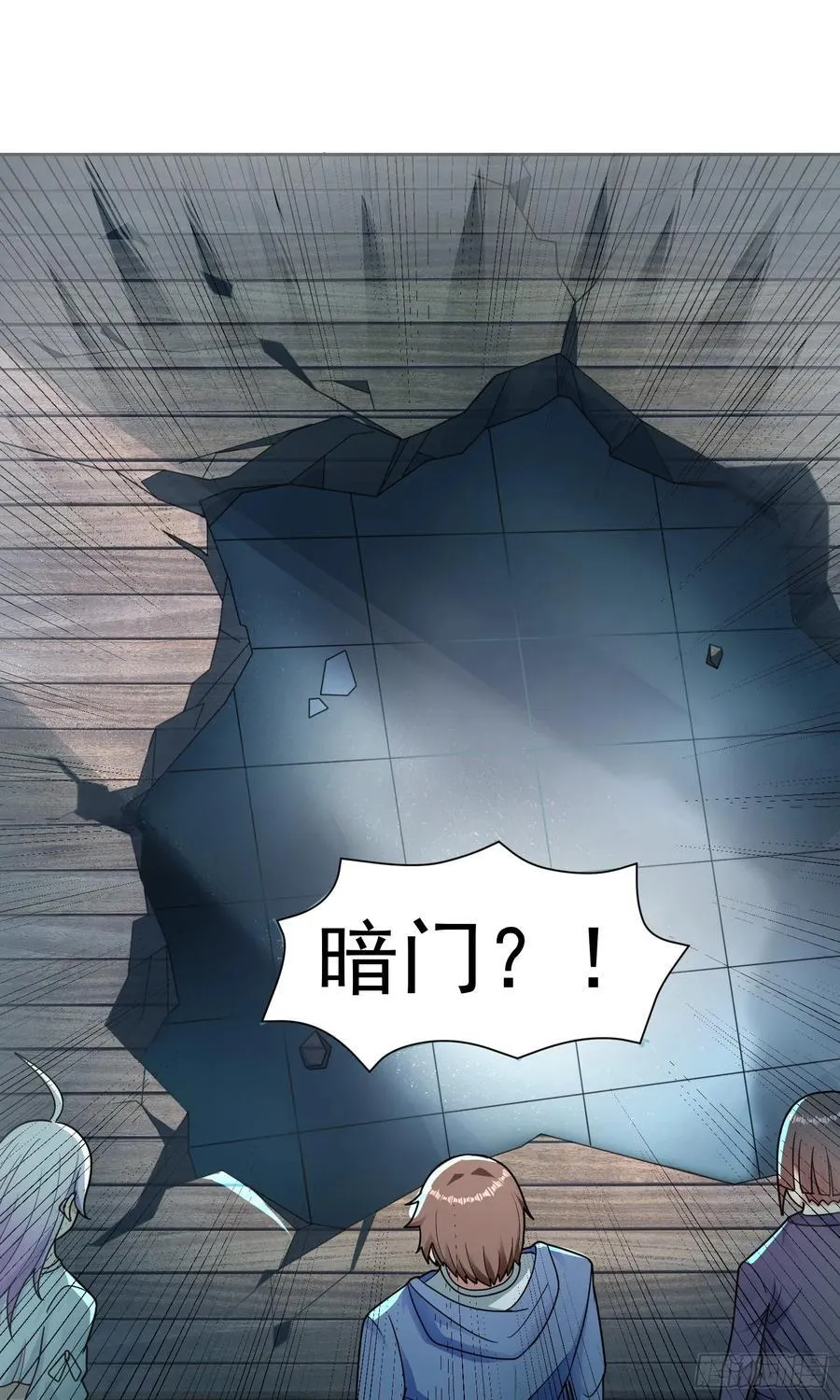 第58话 锁定，目标血渊！ 第38页