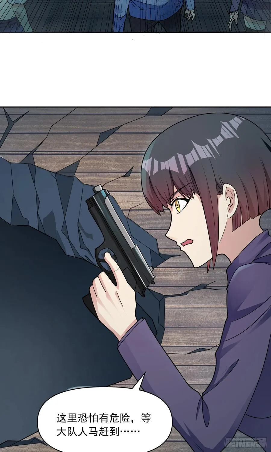 第58话 锁定，目标血渊！ 第39页