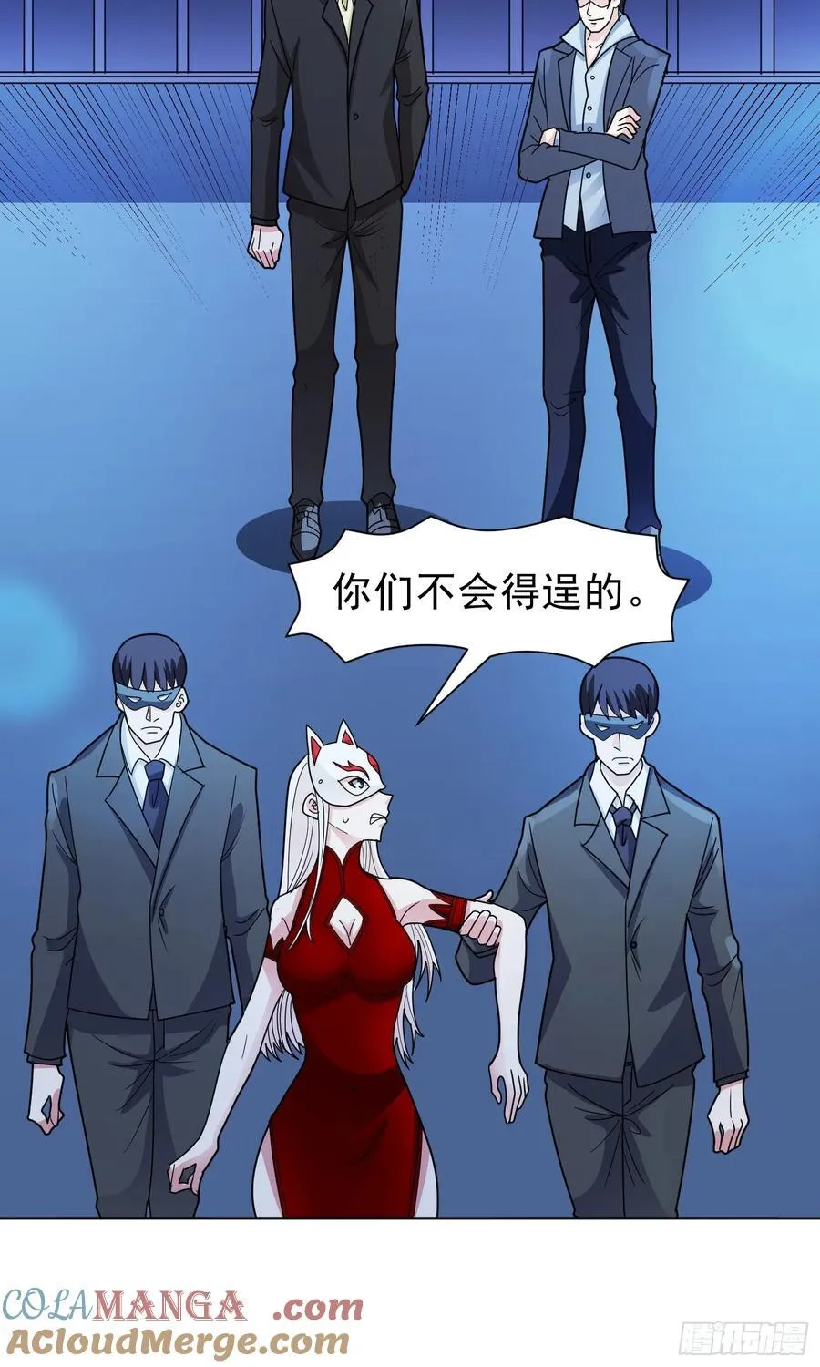 第59话 暴怒之罪 第21页