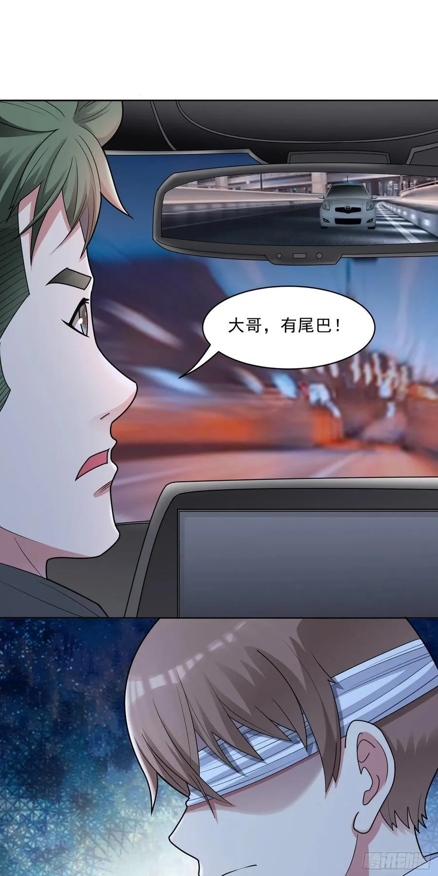 第60话 拦路者 第18页