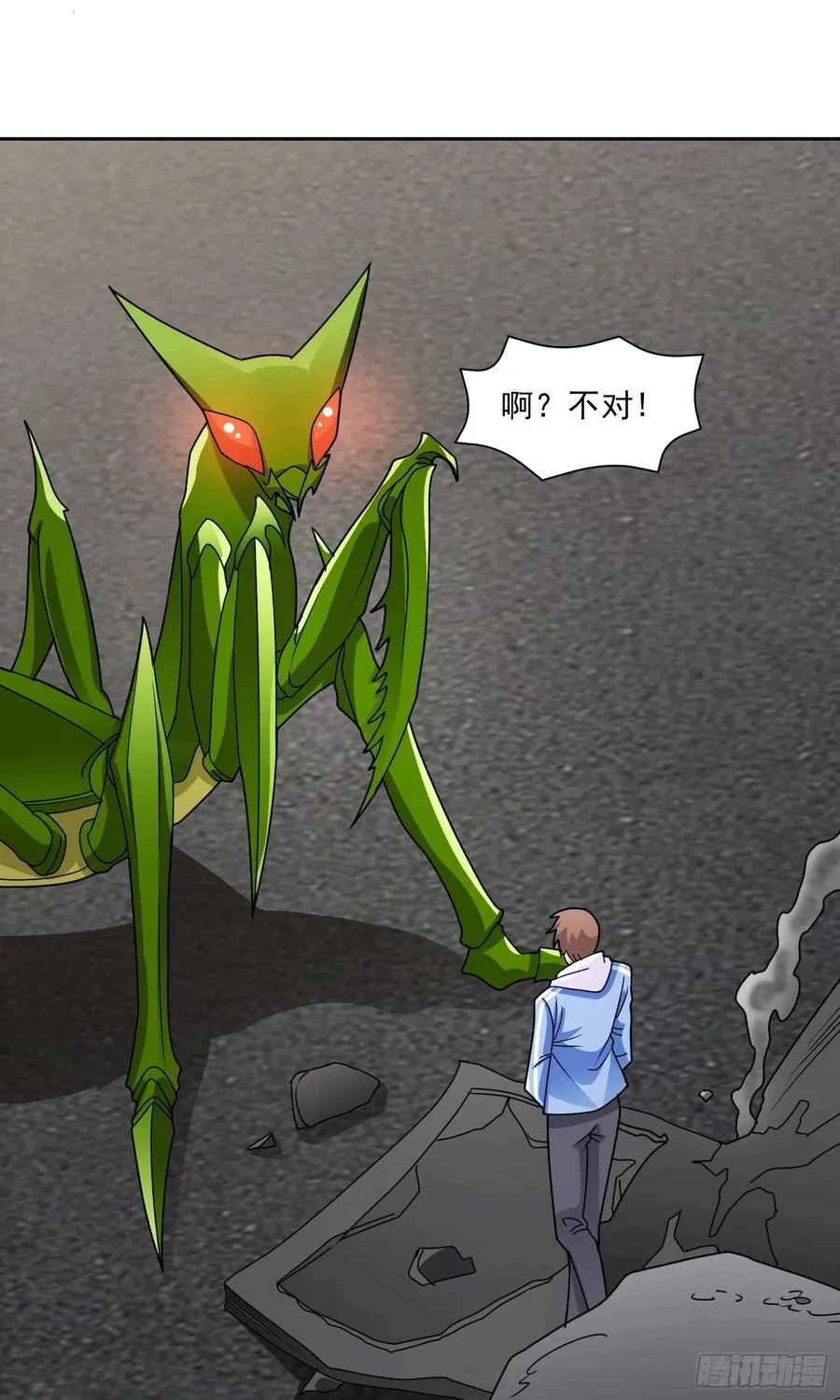 第60话 拦路者 第36页
