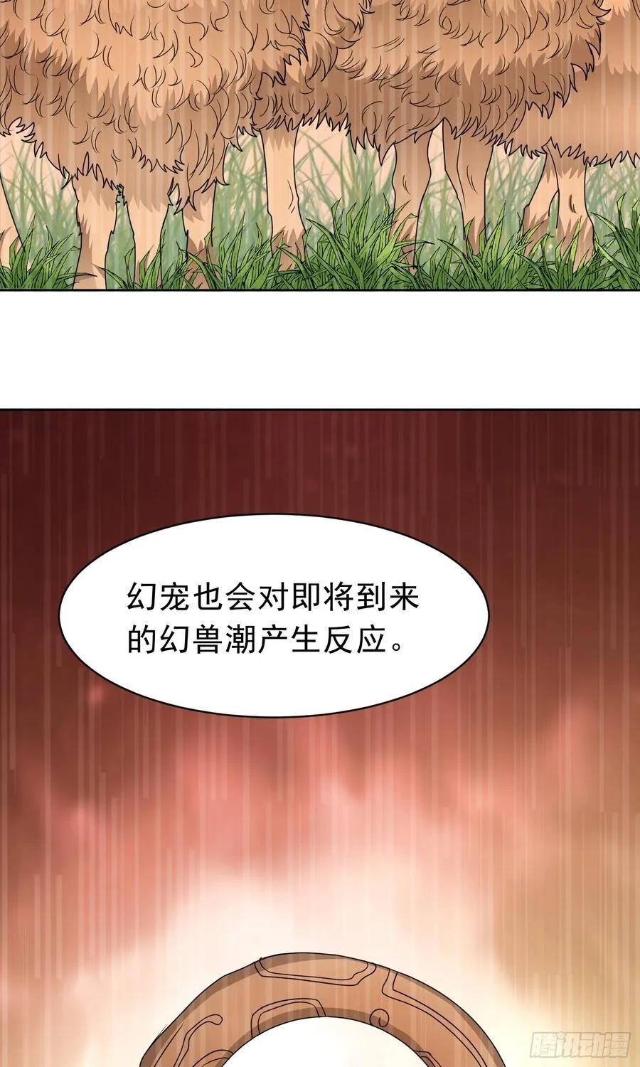 第61话 万全对策 第16页