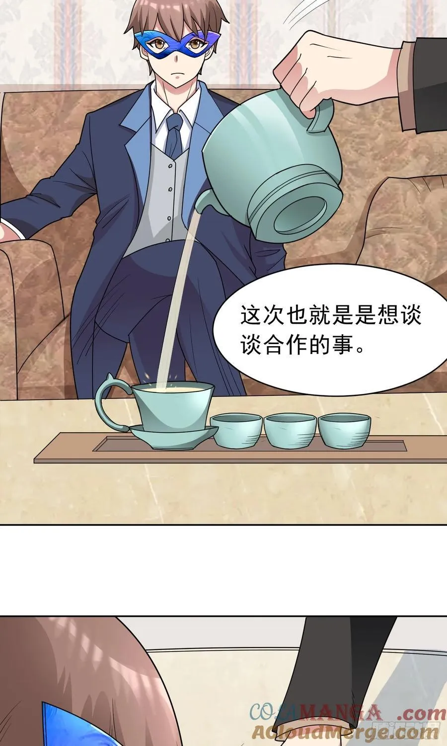 第61话 万全对策 第27页