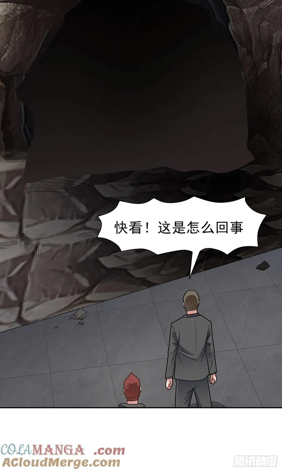 第61话 万全对策 第37页