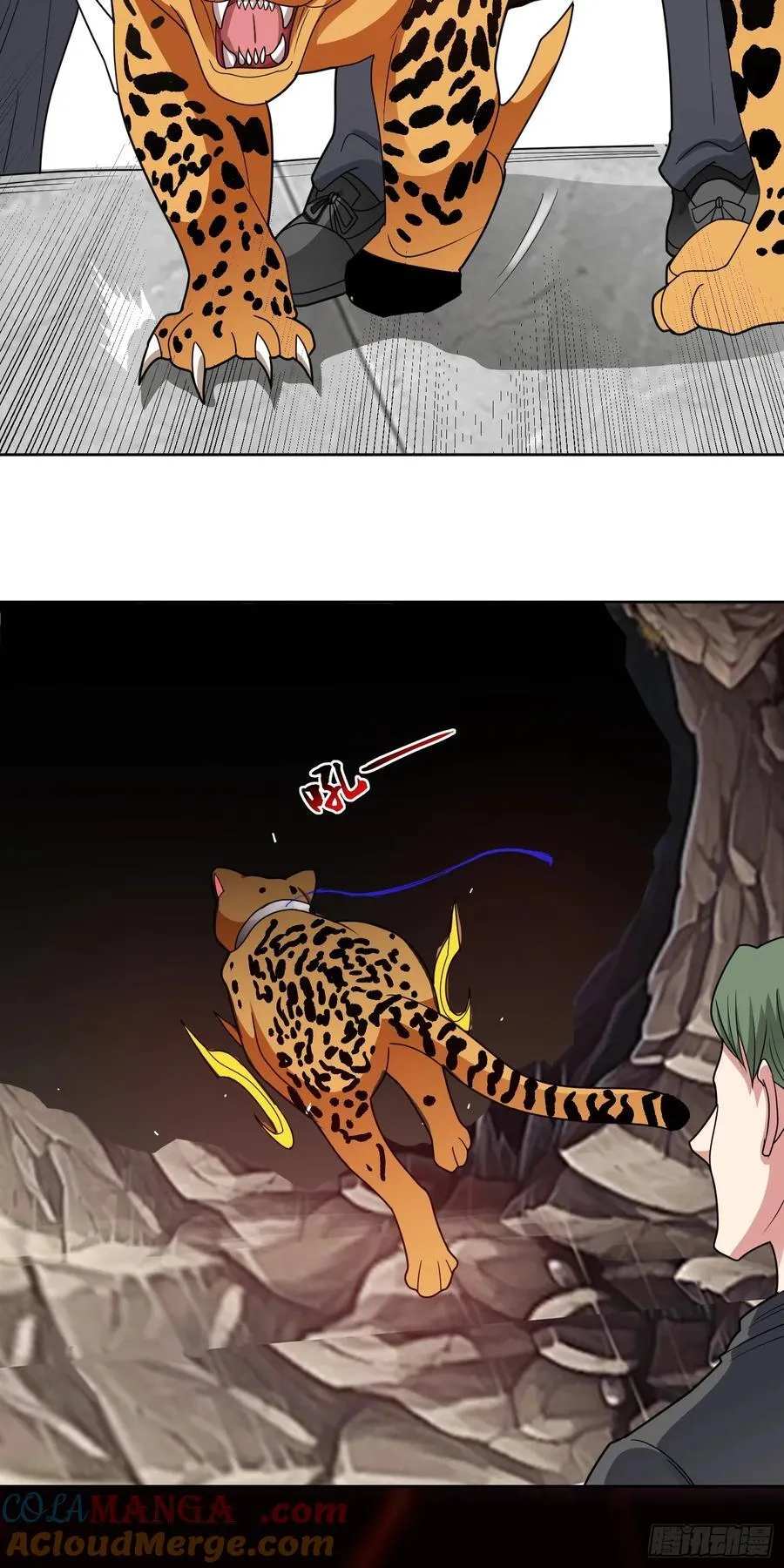 第61话 万全对策 第39页