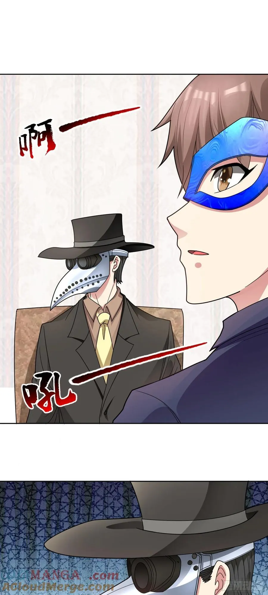 第62话 全面入侵开始！ 第5页