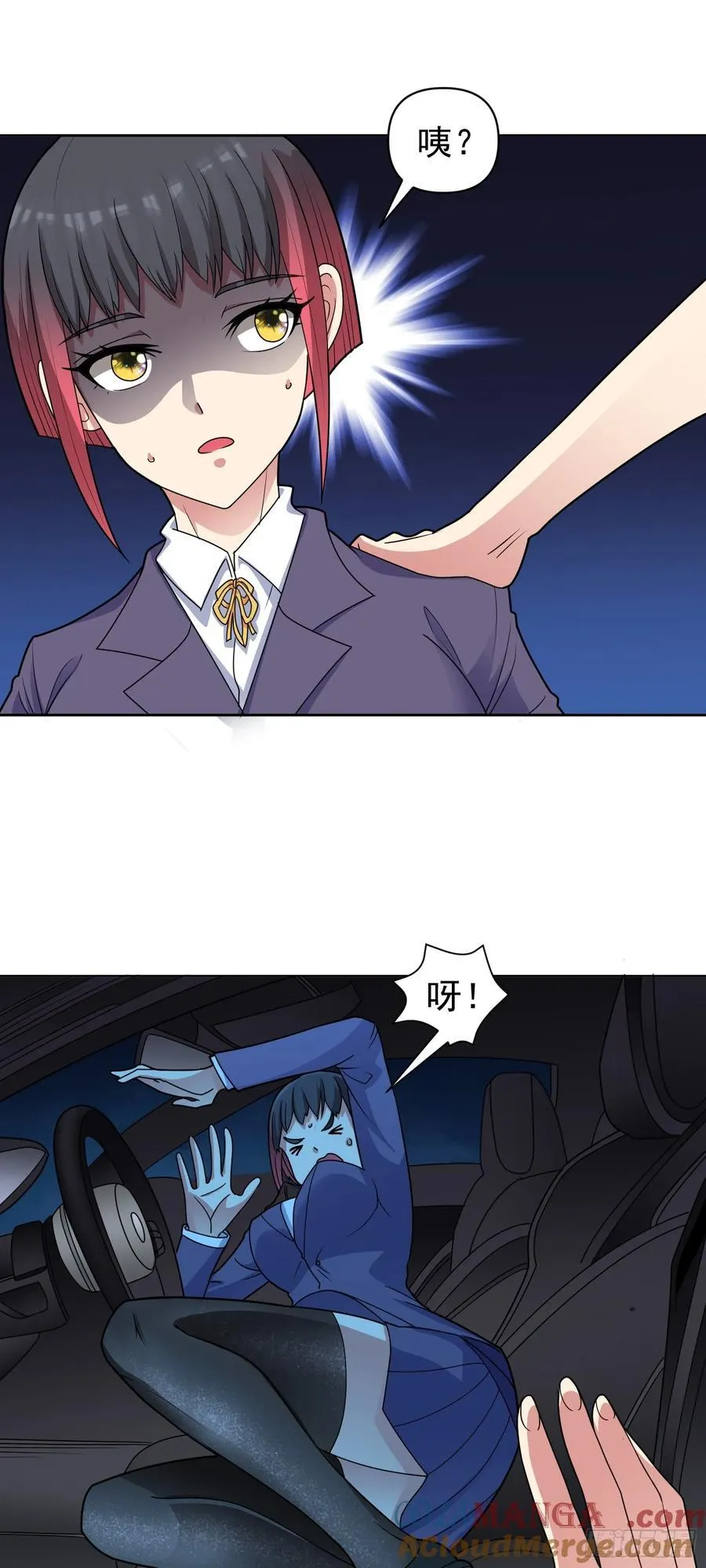 第62话 全面入侵开始！ 第29页