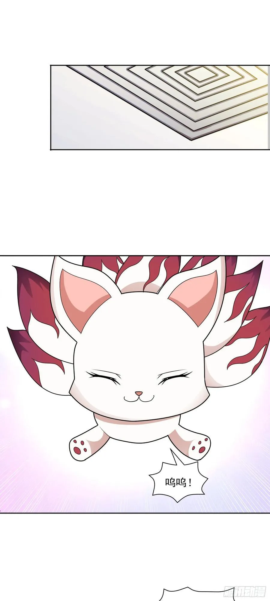 第63话 幽冥驾到！ 第24页