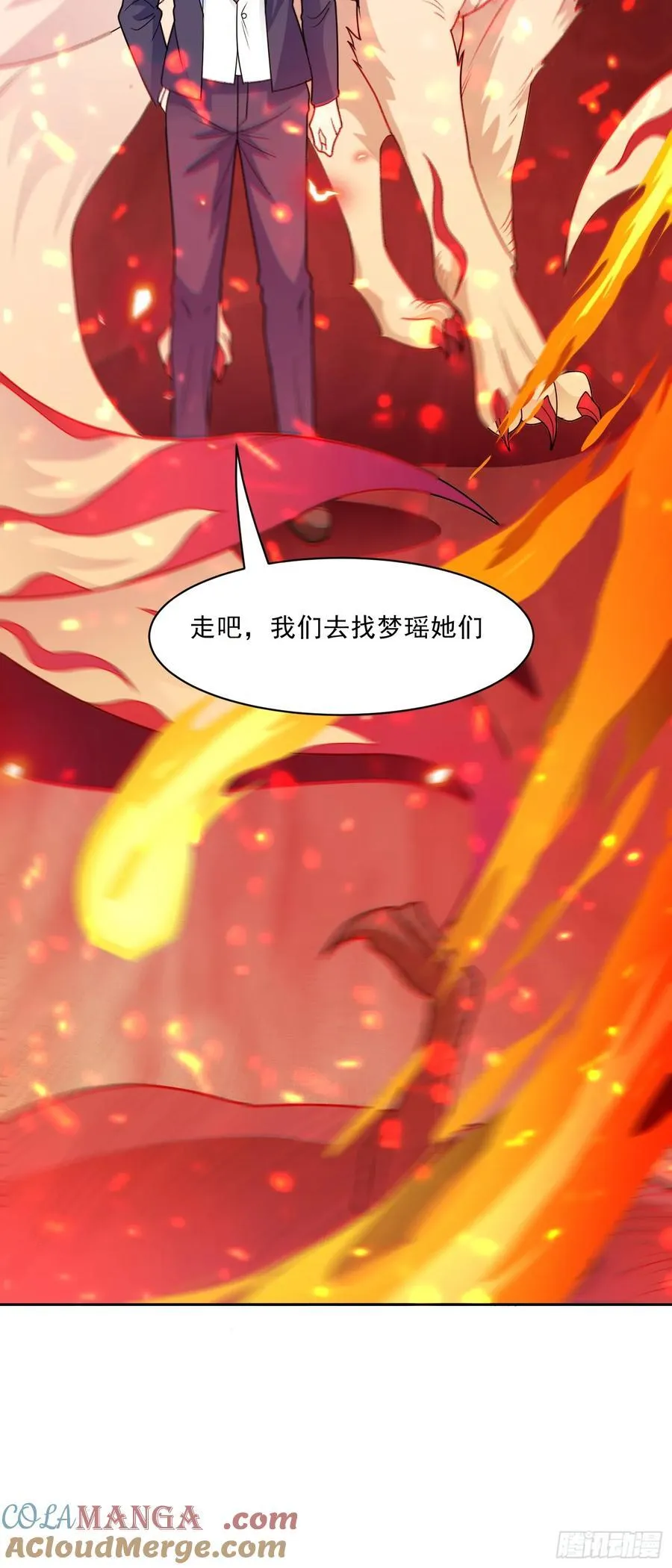第63话 幽冥驾到！ 第35页