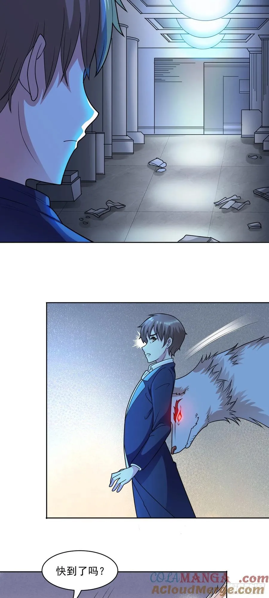 第64话 幻宠仓库 第3页