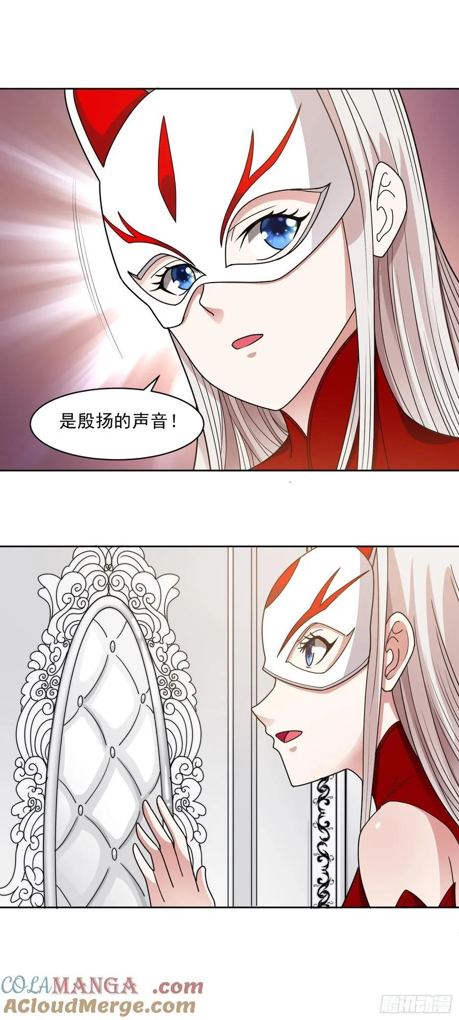 第64话 幻宠仓库 第7页