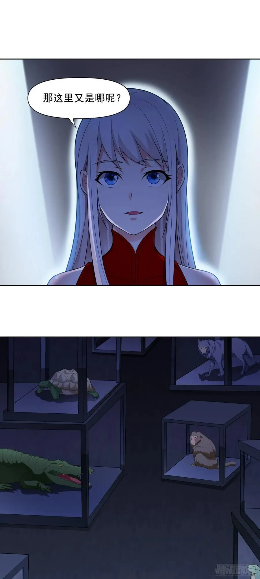 第64话 幻宠仓库 第14页