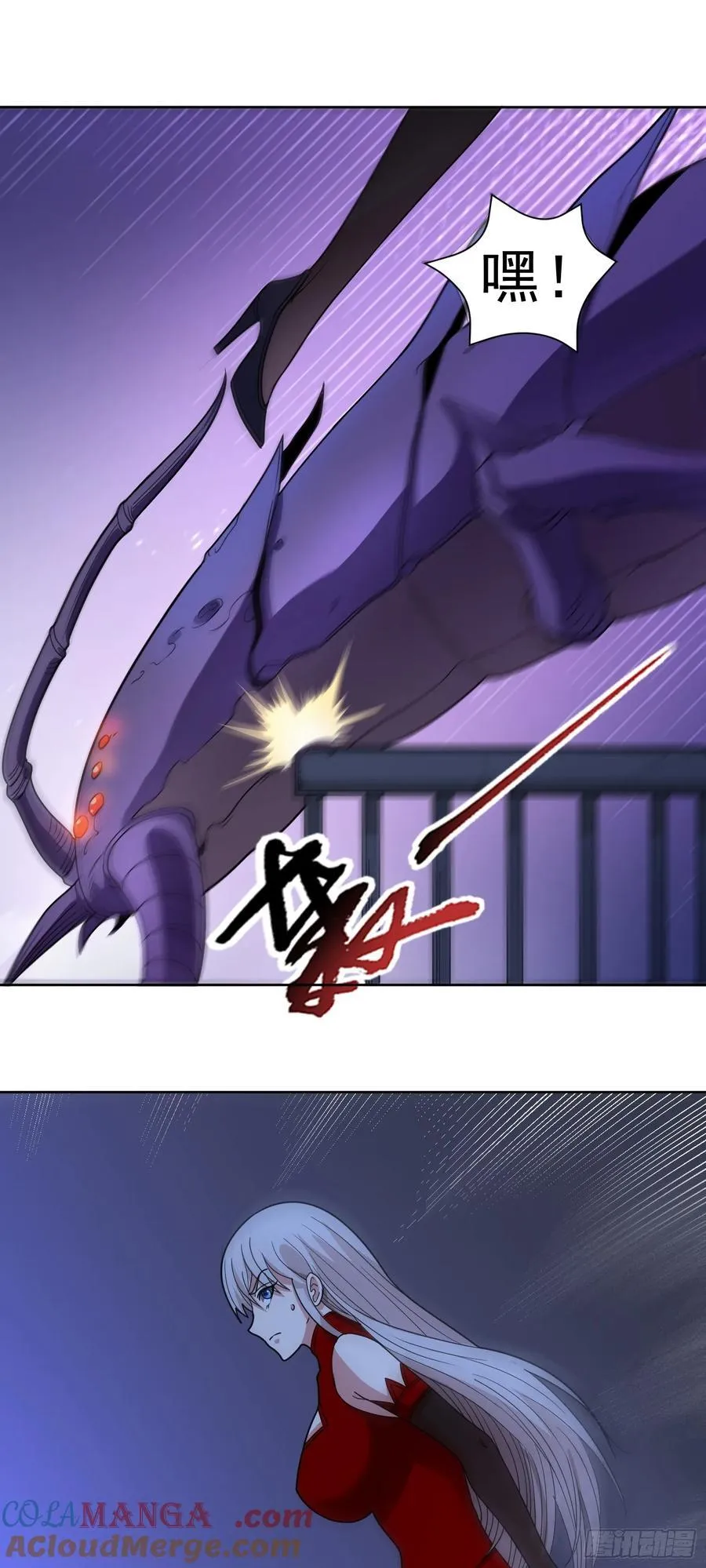 第64话 幻宠仓库 第23页