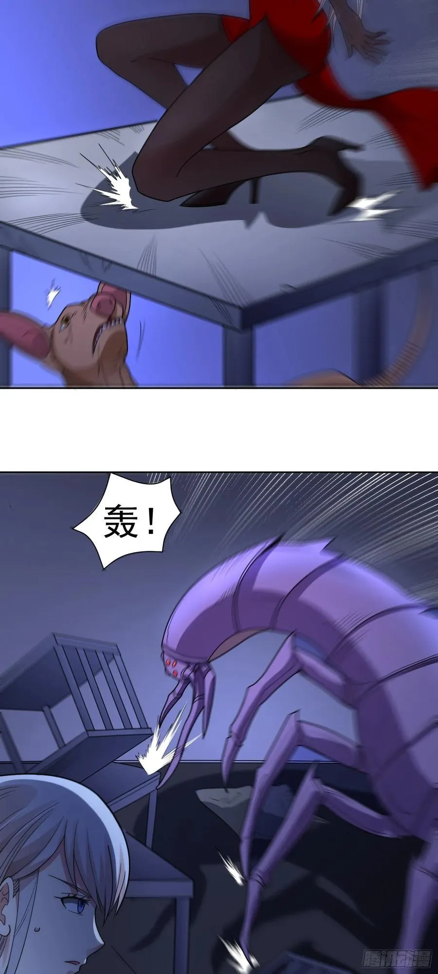 第64话 幻宠仓库 第24页