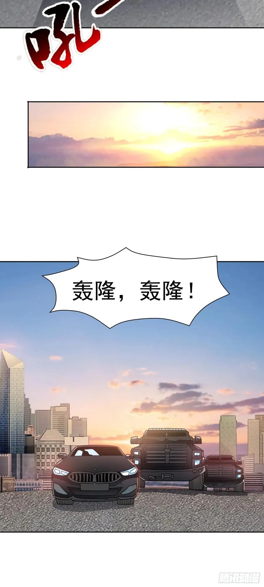 第64话 幻宠仓库 第28页
