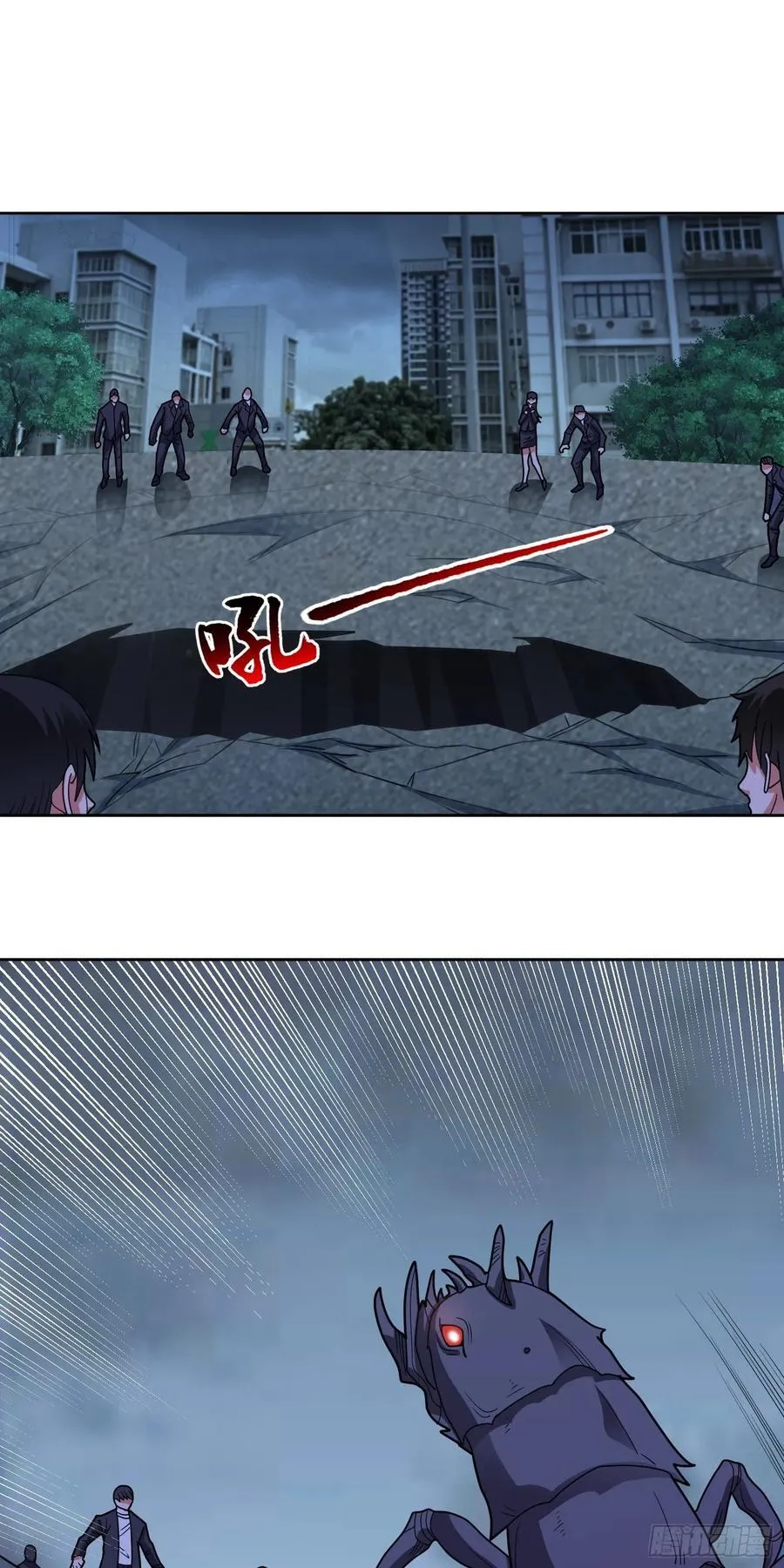 第65话 天灾降临 第2页