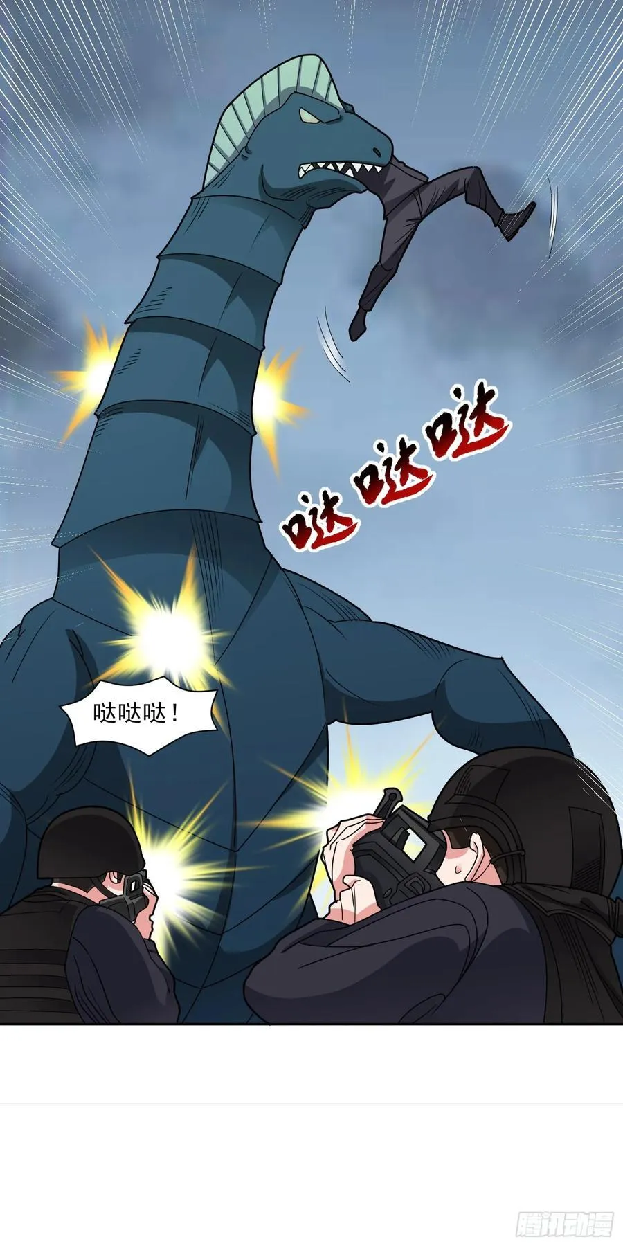 第65话 天灾降临 第4页