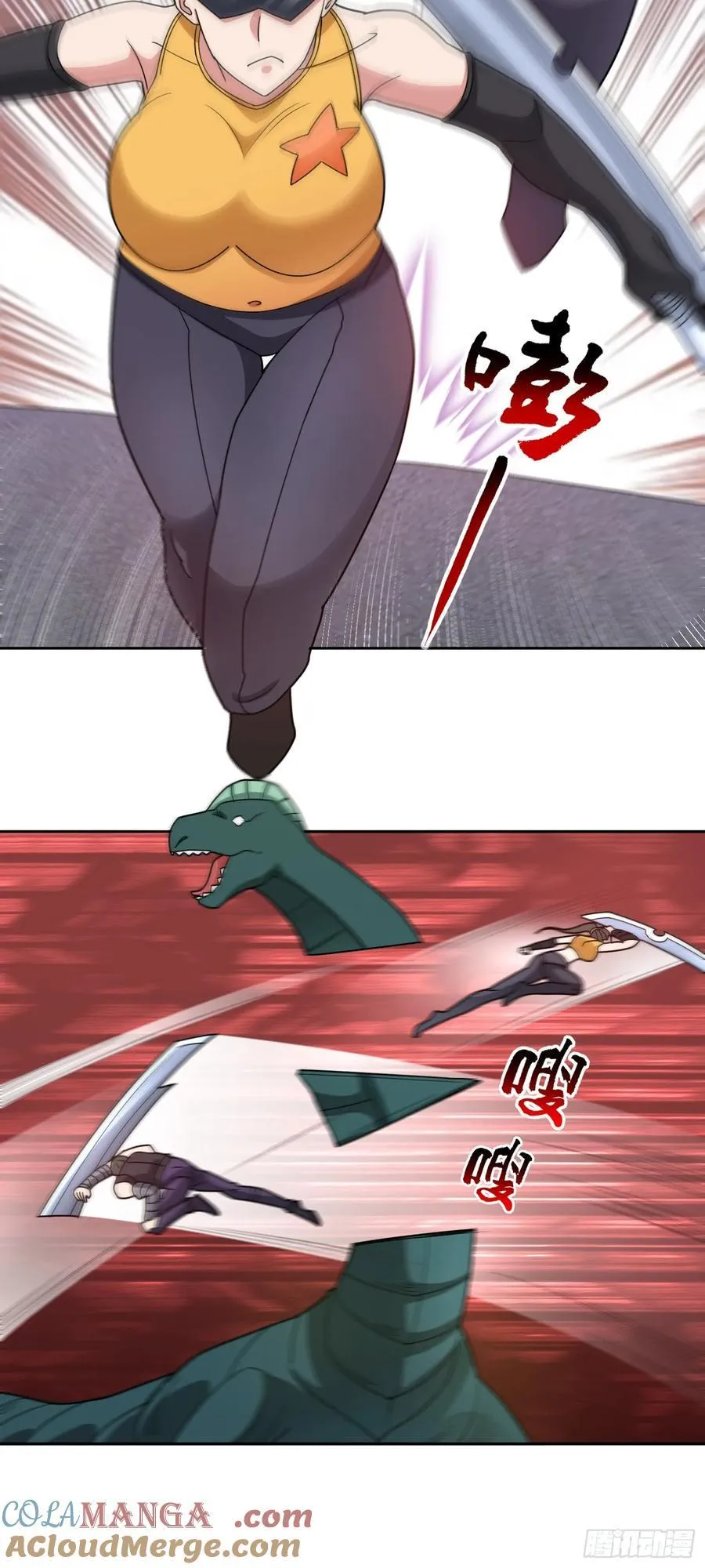 第65话 天灾降临 第7页