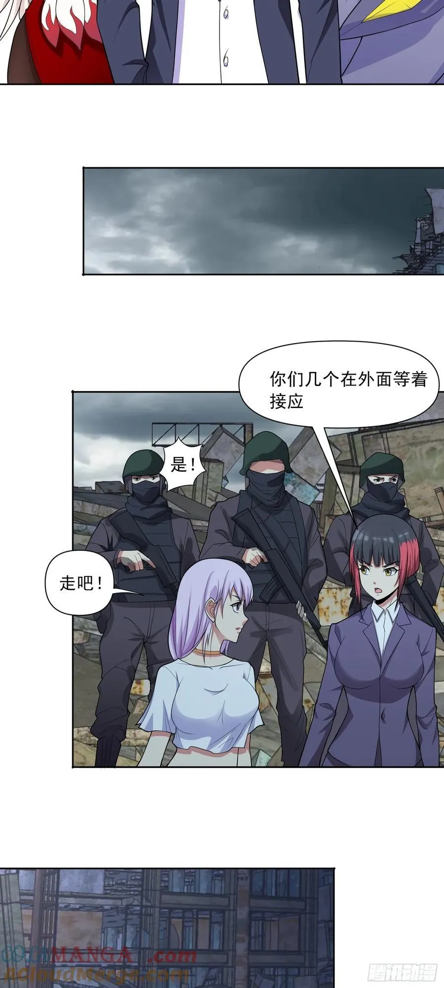 第65话 天灾降临 第21页