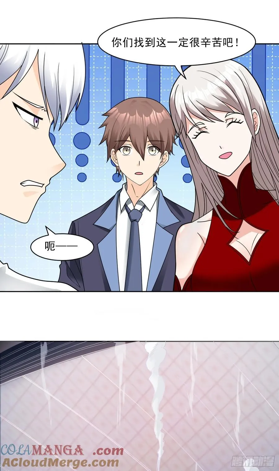 第65话 天灾降临 第25页
