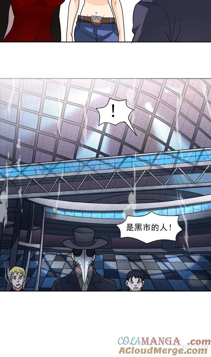 第65话 天灾降临 第27页