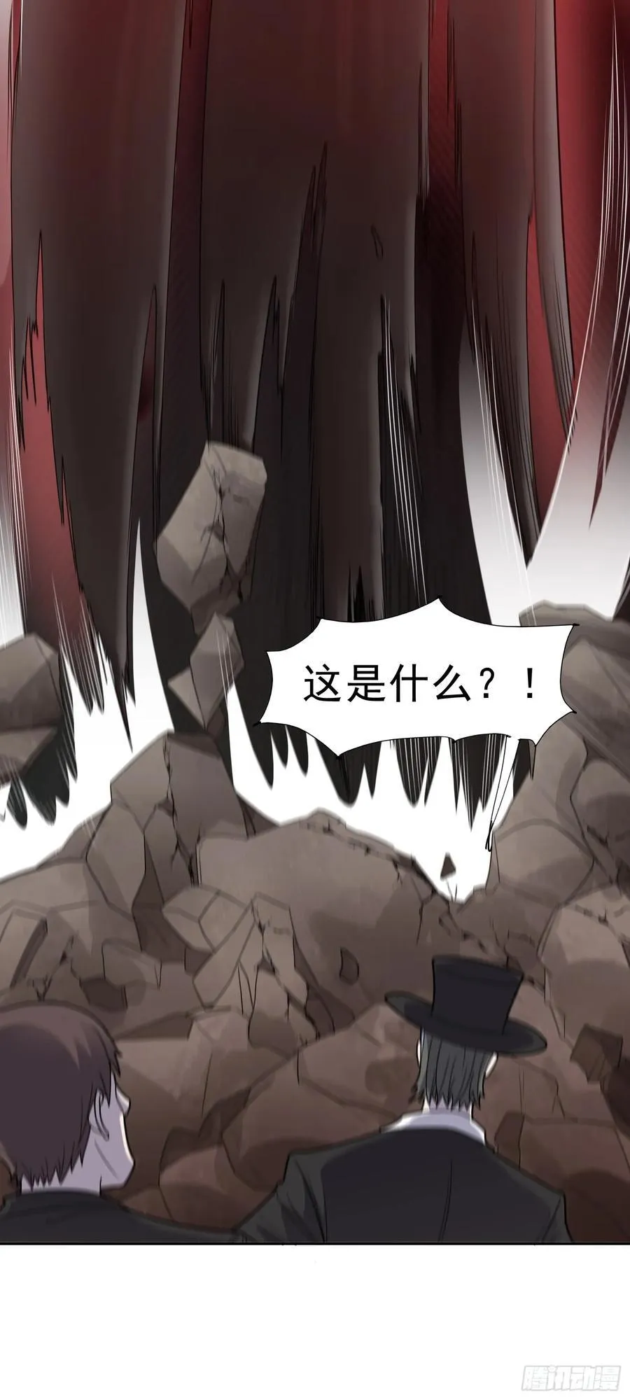 第65话 天灾降临 第30页