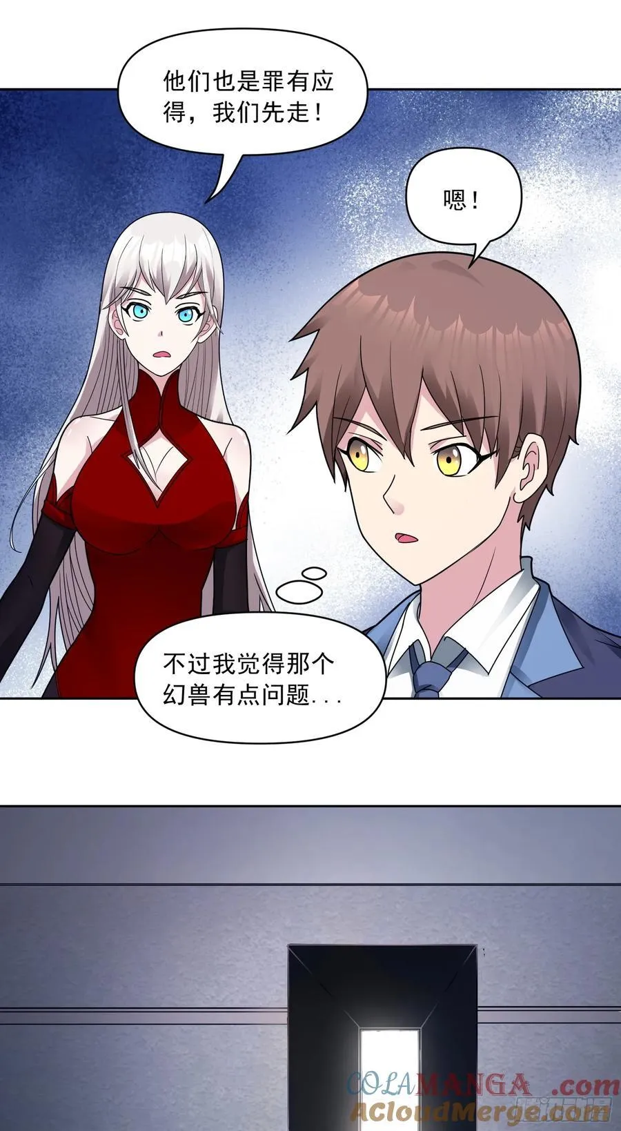 第65话 天灾降临 第31页