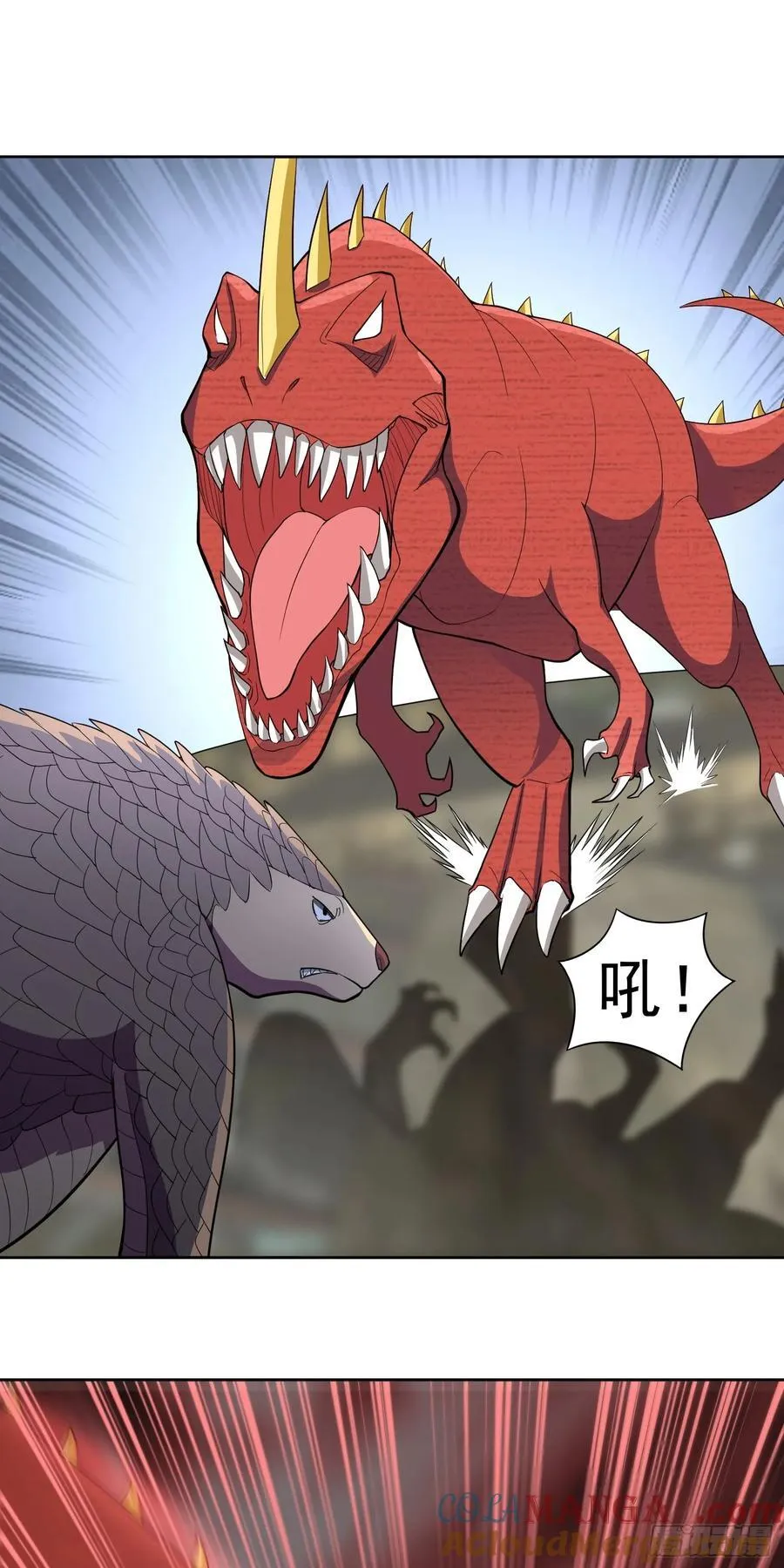 第66话 避难所 第5页