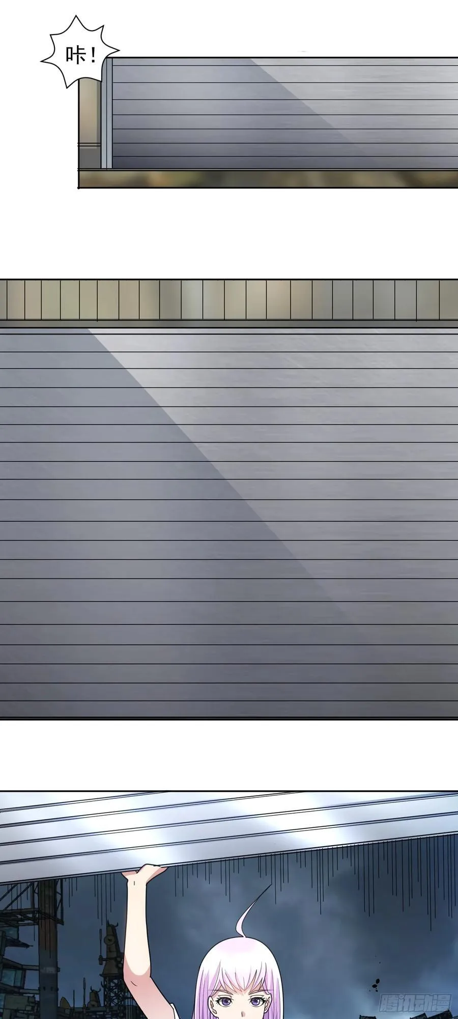 第66话 避难所 第10页
