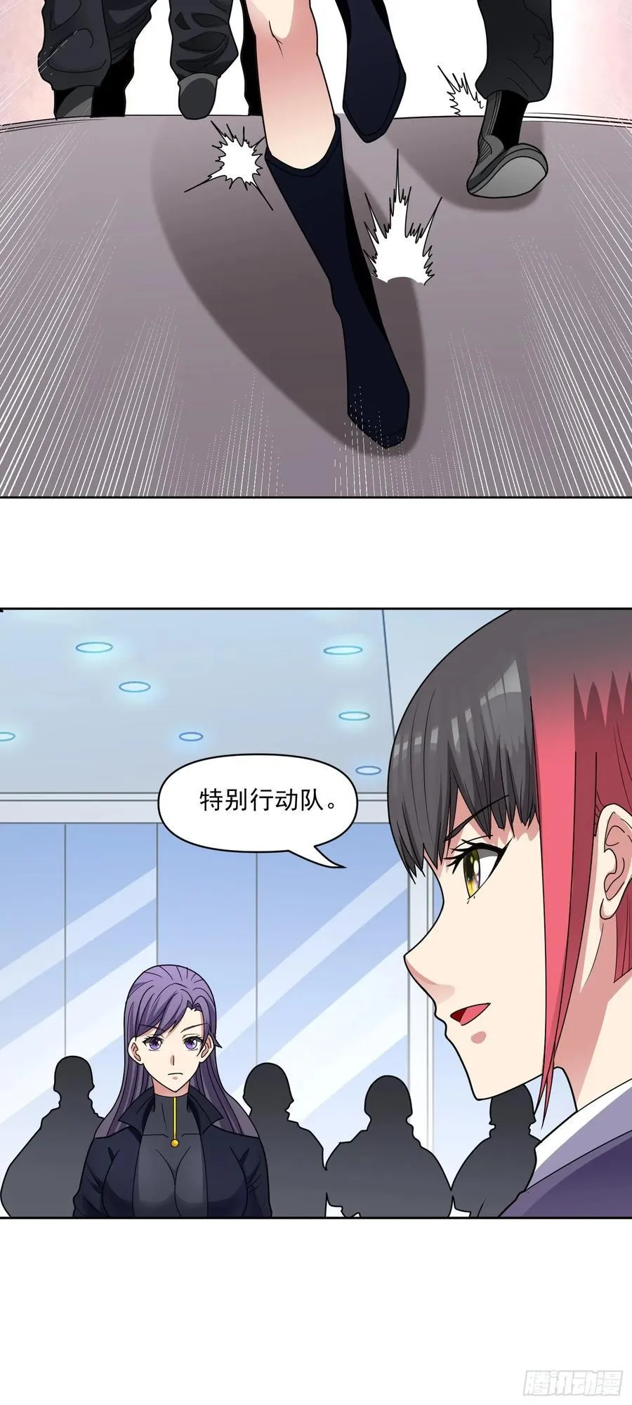 第66话 避难所 第14页