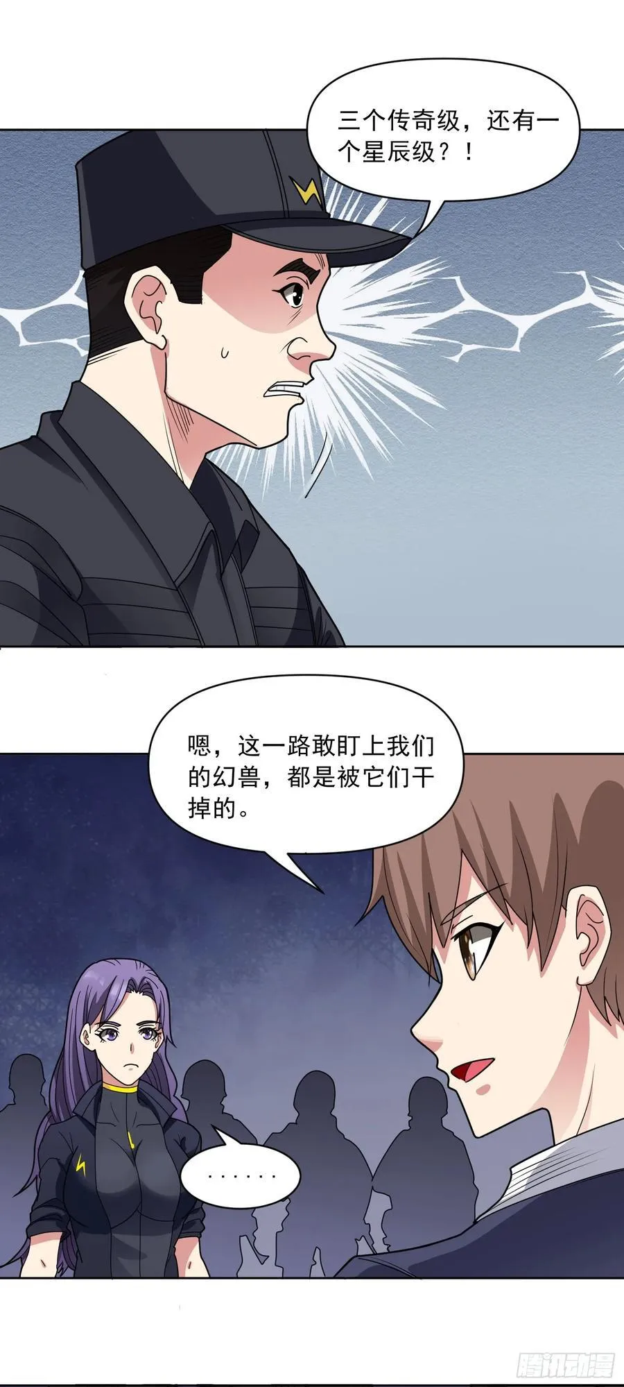 第66话 避难所 第18页