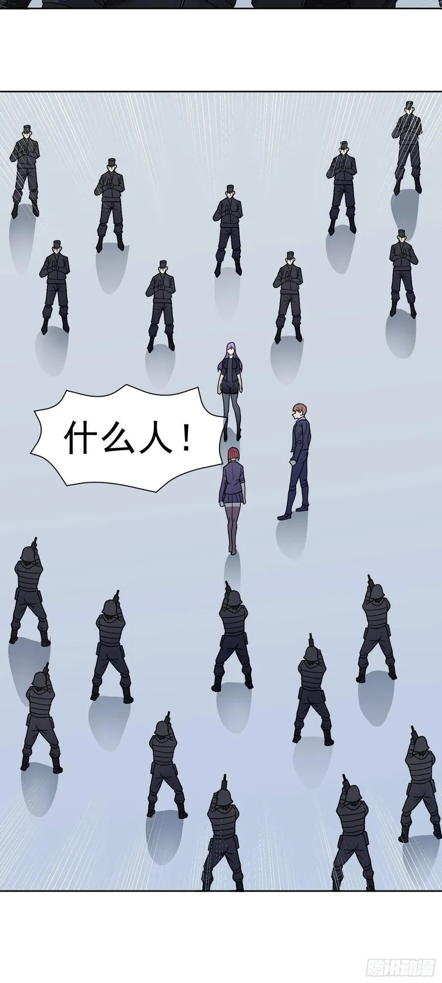 第66话 避难所 第20页