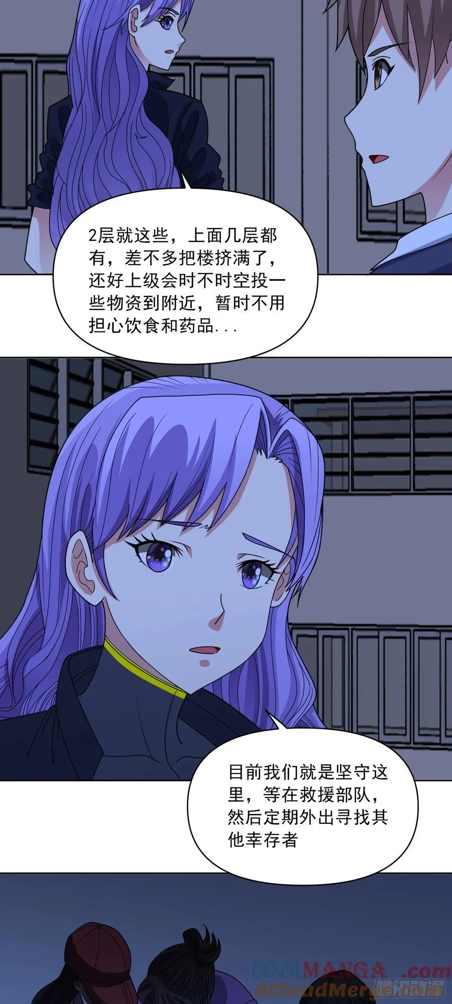 第66话 避难所 第25页